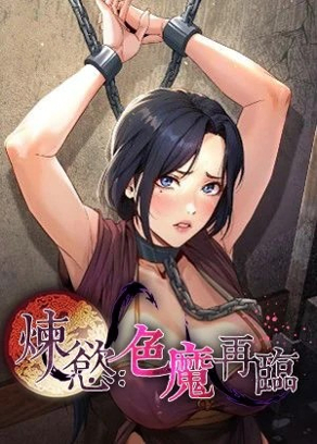 歪歪漫画网页版阅读新番上线